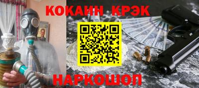 гашиш Дубна