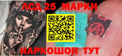 экстази Донецк