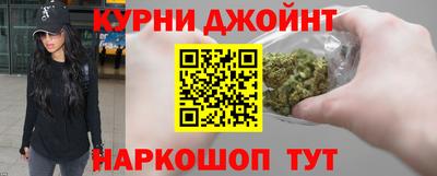 марихуана Донской