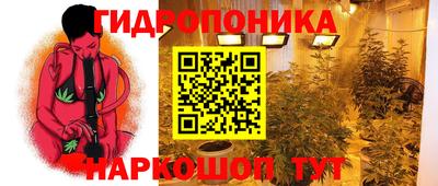 марихуана Донской