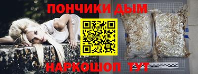 гашиш Дубна