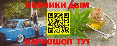 экстази Донецк