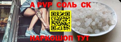марихуана Донской