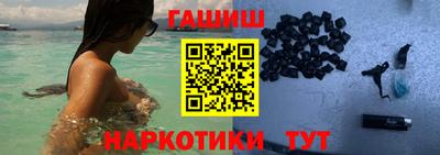 гашиш Дубна