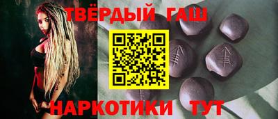 гашиш Дубна