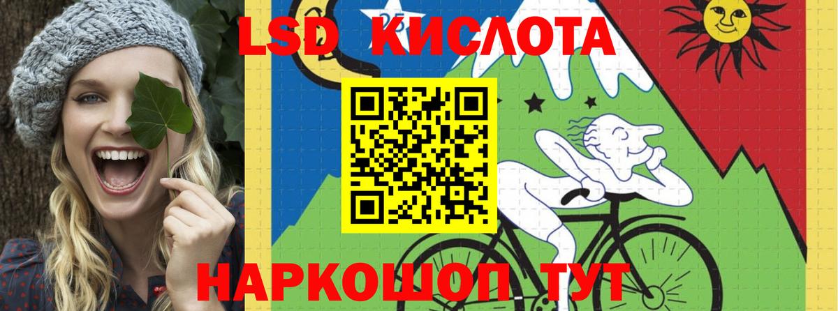 LSD-25 экстази ecstasy  Вход с VPN  Искитим  LSD-25 экстази ecstasy 