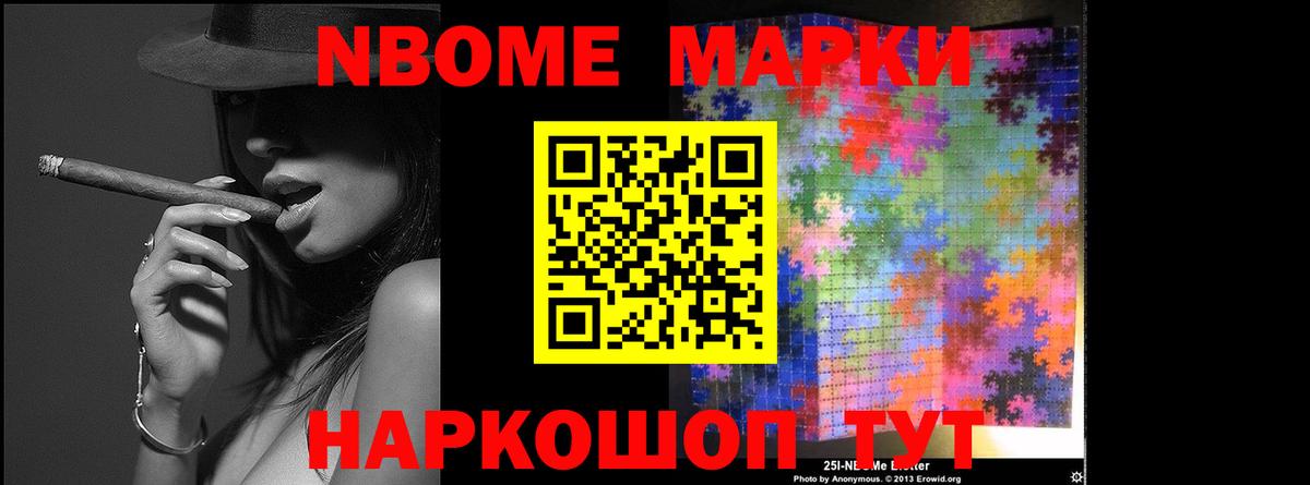 LSD-25 экстази кислота Искитим