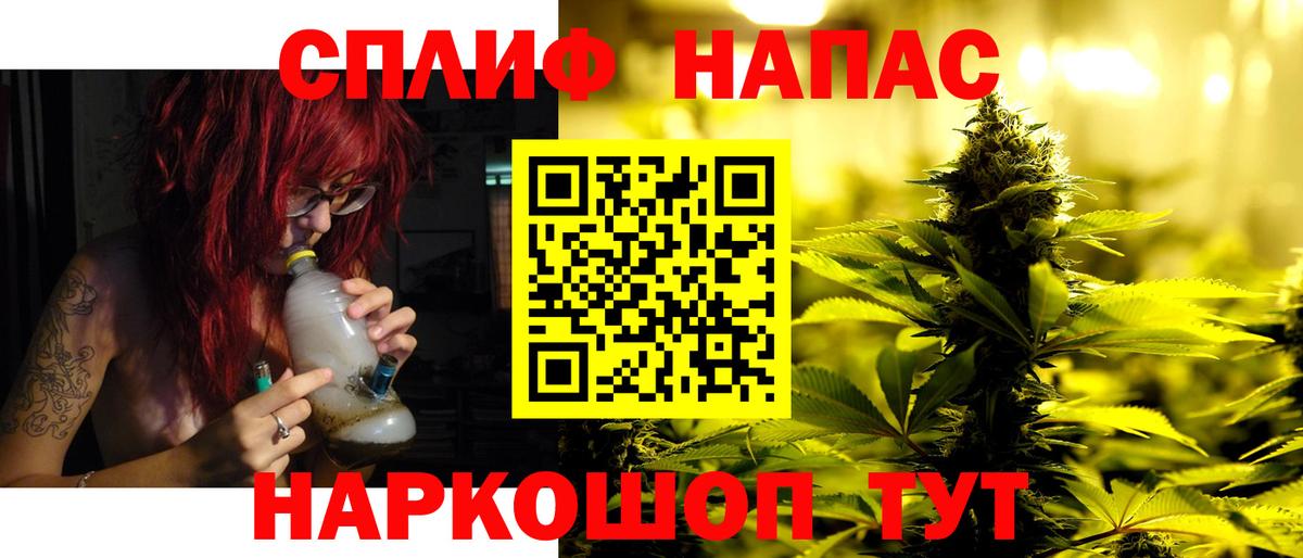 Канабис марихуана  Вход с VPN  МАРИХУАНА OG Kush  Бошки Шишки White Widow  Искитим  Бошки Шишки AK-47 