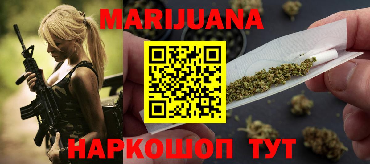 Бошки марихуана индика Искитим